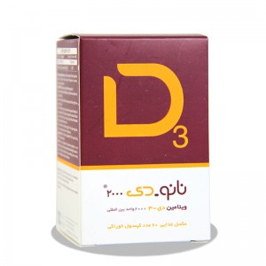 کپسول ویتامین D3 نانو حیات 60 عددی